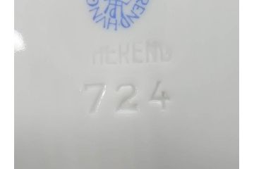 ヘレンド　ハンガリー　HEREND HVNGARY　インドの華　一つ一つ丁寧に作られた美しい意匠が目を惹くティーカップ&ソーサー3客セット(HUNGARY、洋食器、C&S、グリーン)(R-072284)