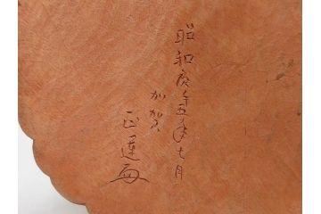 昭和　観世音菩薩　木彫　金彩　彩絵　細かい所までつくり込まれた仏像(加賀向正運?、置物、オブジェ、観音像、共箱付き)(R-072290)