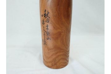 秋田木地山　小椋久太郎　約44cm　約36cm　大小　懐かしい雰囲気を醸し出すこけし2体セット(郷土人形玩具、伝統工芸、民芸品、置物、木彫)(R-072292)