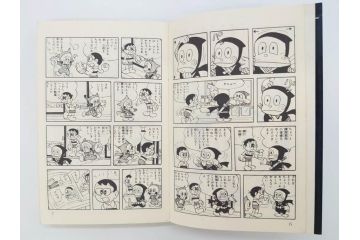 忍者ハットリくん　2巻・3巻　藤子不二雄　昭和43年(1968年)　初版　秋田書店　漫画2冊セット(サンデーコミックス(SUNDAY COMICS)、本)(R-072295)