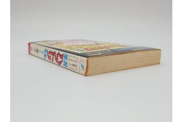 忍者ハットリくん　2巻・3巻　藤子不二雄　昭和43年(1968年)　初版　秋田書店　漫画2冊セット(サンデーコミックス(SUNDAY COMICS)、本)(R-072295)