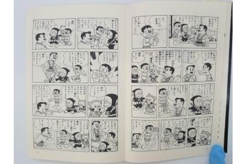 忍者ハットリくん　2巻・3巻　藤子不二雄　昭和43年(1968年)　初版　秋田書店　漫画2冊セット(サンデーコミックス(SUNDAY COMICS)、本)(R-072295)