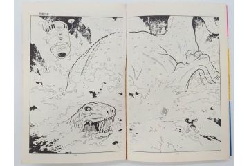 モジャ公　全2巻　藤子不二雄　昭和46年(1971年)　初版　虫プロ商事　虫コミックス　漫画2冊セット(MUSHI COMICS、本)(R-072296)
