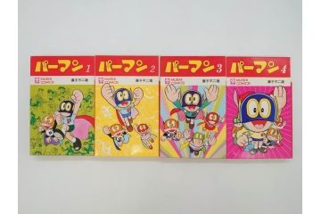 パーマン　全4巻　藤子不二雄　昭和45年～昭和46年(1970年～1971年)　初版　虫プロ商事　虫コミックス　漫画4冊セット(MUSHI COMICS、本)(R-072297)