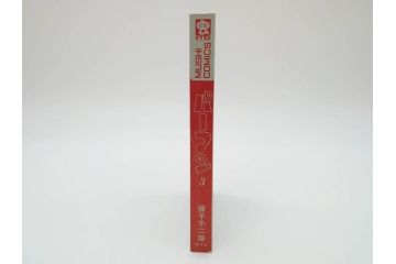 パーマン　全4巻　藤子不二雄　昭和45年～昭和46年(1970年～1971年)　初版　虫プロ商事　虫コミックス　漫画4冊セット(MUSHI COMICS、本)(R-072297)