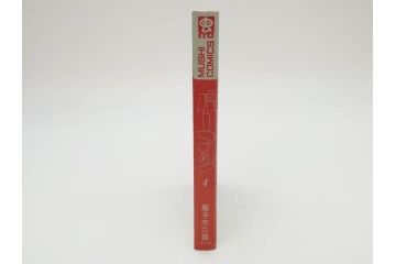 パーマン　全4巻　藤子不二雄　昭和45年～昭和46年(1970年～1971年)　初版　虫プロ商事　虫コミックス　漫画4冊セット(MUSHI COMICS、本)(R-072297)