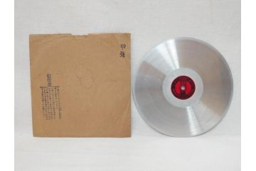 戦前　東京　日の本商会　フオン　PHONE　アルミ　吹込用レコード4枚セット(HINOMOTO、フォン、吹込み用、袋付き)(R-072299)