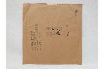 戦前　東京　日の本商会　フオン　PHONE　アルミ　吹込用レコード4枚セット(HINOMOTO、フォン、吹込み用、袋付き)(R-072299)