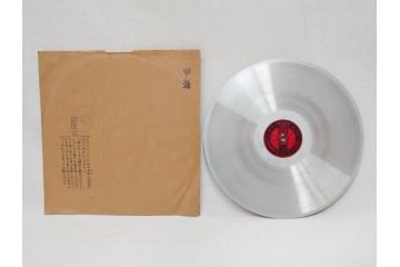 戦前　東京　日の本商会　フオン　PHONE　アルミ　吹込用レコード4枚セット(HINOMOTO、フォン、吹込み用、袋付き)(R-072299)