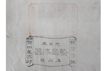 大正〜昭和初期　輪島塗　果物　蒔絵　それぞれ大胆に描かれた図柄が素敵な銘々皿5客セット(枇杷、葡萄、銀杏、石榴(柘榴)、桃、漆器、菓子器、和食器、中皿、和皿、木箱付き、袋付き)(R-072303)