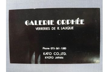 アンティーク　1920年代　レア　ルネ・ラリック(R.LALIQUE)　マスカット(葡萄)　珍しいデザインながらも取り入れやすいメニューホルダー(メニュー立て、メニュースタンド、ガラス、ギャルリーオルフェ(GALERIE ORPHEE)、案内、看板、箱付き)(R-072304)