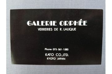 1926年　ルネ・ラリック(R.LALIQUE)　キツネ　オパルセントガラス　手彫りで作られた意匠が美しいピントレイ(ギャルリーオルフェ(GALERIE ORPHEE)、灰皿、オブジェ、アクセサリートレイ、箱付き)(R-072305)
