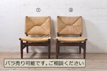 和製ビンテージ　松本民芸家具　ナラ材　アジアンテイストのお部屋におすすめなラッシチェア2脚セット(低椅子、ラウンジチェア、ダイニングチェア、椅子、イス、ヴィンテージ)(R-072328)