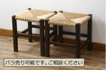 和製ビンテージ　松本民芸家具　アジアンテイストの空間づくりにおすすめのラッシスツール2脚セット(椅子、イス、ヴィンテージ)(R-072330)