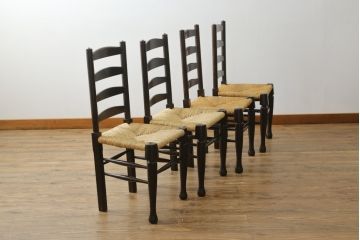 和製ビンテージ　松本民芸家具　ラダーバックがお洒落なラッシチェア4脚セット(ダイニングチェア、椅子、イス、ヴィンテージ)(R-072338)