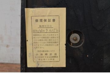 和製アンティーク　SEIKO(セイコー)　昔懐かしい雰囲気を醸し出す掛け時計(柱時計、古時計、振り子時計)R-072348)