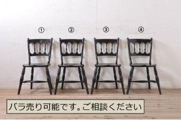和製ビンテージ　松本民芸家具　#49A型ワイコムチェア　落ち着いた色味と滑らかな質感が美しいダイニングチェア4脚セット(板座チェア、椅子、イス、ヴィンテージ)(定価4脚で約42万円)(R-072371)