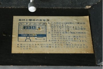 和製アンティーク　SEIKO(セイコー)　昔懐かしい雰囲気を醸し出す掛け時計　(R-072398)