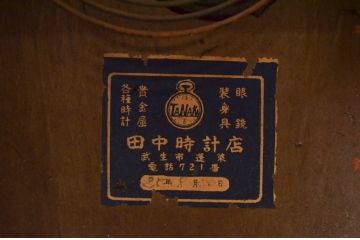 和製アンティーク　古い木味が魅力の掛け時計(柱時計、古時計、振り子時計)(R-072400)