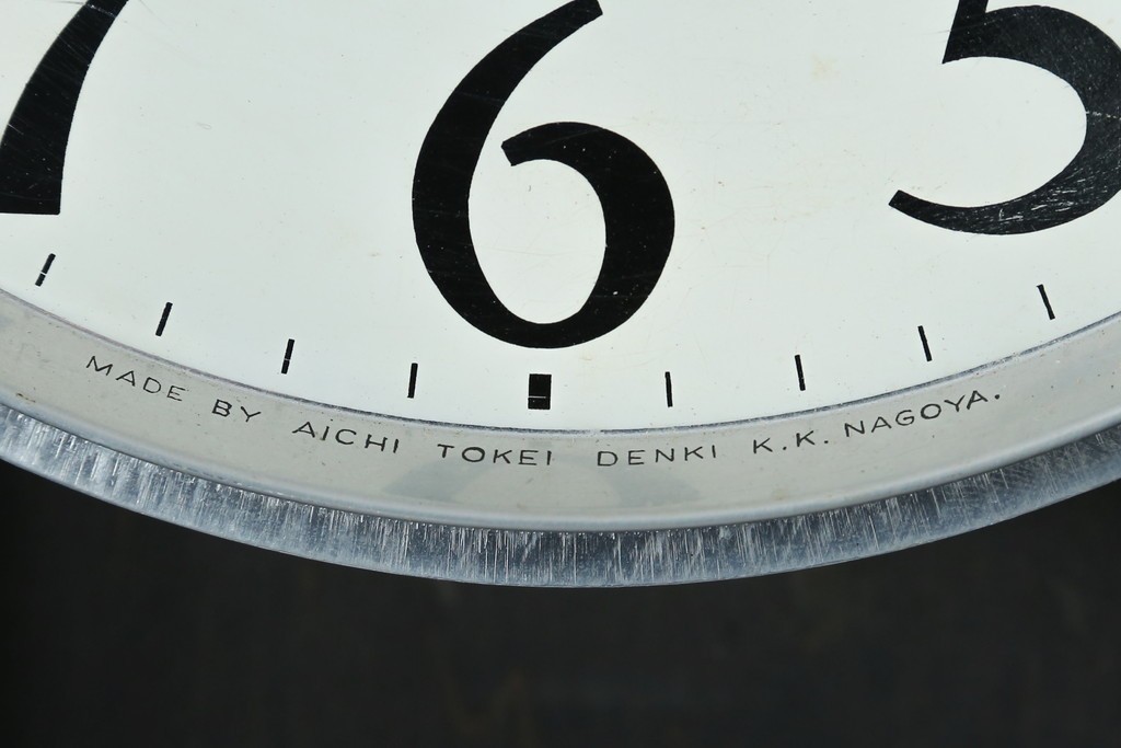 和製アンティーク　愛知時計電機(アイチ、AICHI)　AC TRADE MARK(トレードマーク)　Super Eight (スーパーエイト)　30DAY　レトロモダンなデザインが魅力的な掛け時計　(R-072411)