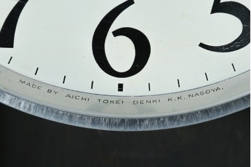 和製アンティーク　愛知時計電機(アイチ、AICHI)　AC TRADE MARK(トレードマーク)　Super Eight (スーパーエイト)　30DAY　レトロモダンなデザインが魅力的な掛け時計　(R-072411)