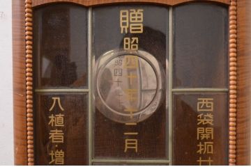 和製アンティーク　Meiji(明治時計社)　30DAY　木目とレリーフのデザインが素敵な掛け時計(柱時計、古時計、振り子時計)(R-072415)