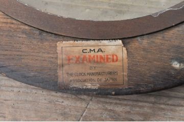 和製アンティーク　C.M.A.EXAMINED　昭和レトロ　珍しいデザインが魅力的な掛け時計(柱時計、古時計、振り子時計、日本時計工業組合)(R-072418)