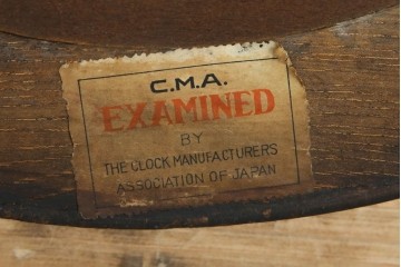 和製アンティーク　C.M.A.EXAMINED　昭和レトロ　珍しいデザインが魅力的な掛け時計　(R-072418)