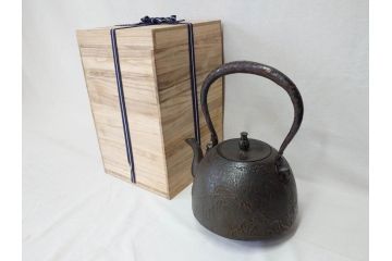 未使用　南部　名工　佐藤秀次郎　秀山作　味わい深い風合いが魅力的な鉄瓶(湯沸、湯瓶、茶道具、茶器、共箱付き)(R-072470)