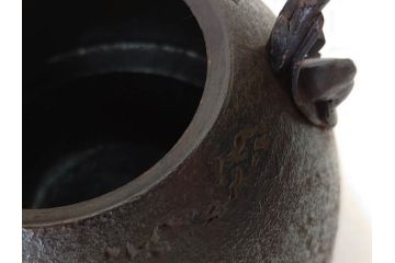 未使用　南部　名工　佐藤秀次郎　秀山作　味わい深い風合いが魅力的な鉄瓶(湯沸、湯瓶、茶道具、茶器、共箱付き)(R-072470)