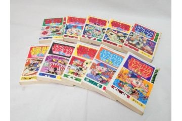 怪物くん　全10巻　全巻初版　藤子不二雄　昭和43年～44年(1968年～1969年)発刊　少年画報社　キング・コミックス　漫画10冊セット(KING COMICS、本)(R-072472)