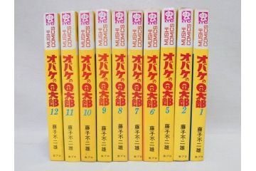 オバケのQ太郎　藤子不二雄　初版　昭和44年～45年(1969年～1970年)　虫プロ商事　MUSHI COMICS　漫画10冊セット(1、2、5、6、7、8、9、10、11、12巻、コミック、本)(R-072473)