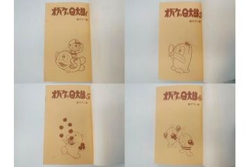 オバケのQ太郎　藤子不二雄　初版　昭和44年～45年(1969年～1970年)　虫プロ商事　MUSHI COMICS　漫画10冊セット(1、2、5、6、7、8、9、10、11、12巻、コミック、本)(R-072473)