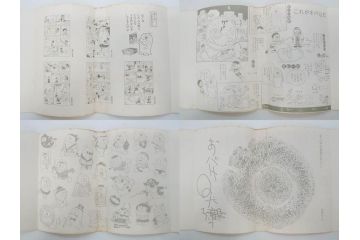 オバケのQ太郎　藤子不二雄　初版　昭和44年～45年(1969年～1970年)　虫プロ商事　MUSHI COMICS　漫画10冊セット(1、2、5、6、7、8、9、10、11、12巻、コミック、本)(R-072473)