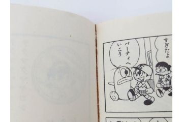 オバケのQ太郎　藤子不二雄　初版　昭和44年～45年(1969年～1970年)　虫プロ商事　MUSHI COMICS　漫画10冊セット(1、2、5、6、7、8、9、10、11、12巻、コミック、本)(R-072473)
