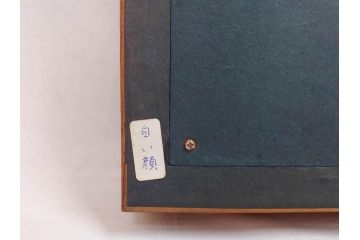 小松崎邦雄　10F(10号)　白い顔　優美な姿に思わず見惚れてしまう油彩(舞妓、絵画、油絵、人物画、額装、箱付き)(R-072475)