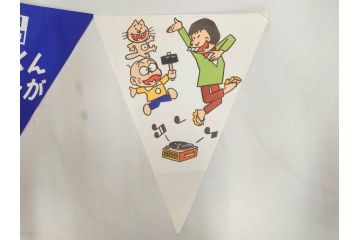 超稀少　コビト　おそ松くん　チョコレート　昭和レトロな雰囲気漂う三角のれん(ペナント、東京渡辺製菓、K.K、暖簾、広告、POP、袋付き)(R-072477)