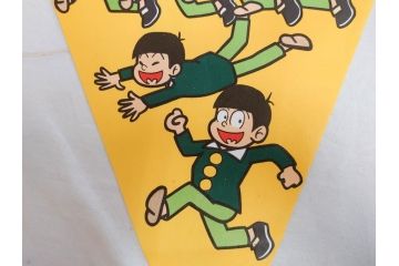 超稀少　コビト　おそ松くん　チョコレート　昭和レトロな雰囲気漂う三角のれん(ペナント、東京渡辺製菓、K.K、暖簾、広告、POP、袋付き)(R-072477)