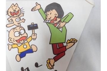 超稀少　コビト　おそ松くん　チョコレート　昭和レトロな雰囲気漂う三角のれん(ペナント、東京渡辺製菓、K.K、暖簾、広告、POP、袋付き)(R-072477)