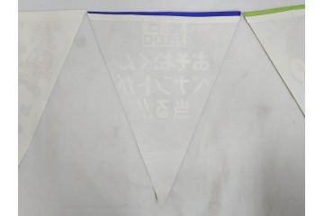 超稀少　コビト　おそ松くん　チョコレート　昭和レトロな雰囲気漂う三角のれん(ペナント、東京渡辺製菓、K.K、暖簾、広告、POP、袋付き)(R-072477)