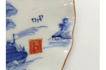 江戸後期〜幕末　伊万里　染付　山水図　約11cm　3.6寸　繊細な絵付けが食卓のアクセントになる小皿5枚セット(和皿、深皿、和食器、三寸六分)(R-072479)