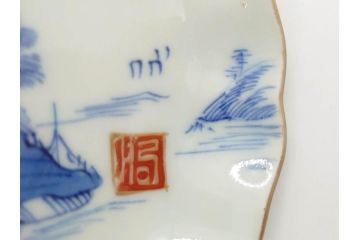 江戸後期〜幕末　伊万里　染付　山水図　約11cm　3.6寸　繊細な絵付けが食卓のアクセントになる小皿5枚セット(和皿、深皿、和食器、三寸六分)(R-072480)