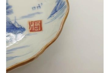 江戸後期〜幕末　伊万里　染付　山水図　約11cm　3.6寸　繊細な絵付けが食卓のアクセントになる小皿5枚セット(和皿、深皿、和食器、三寸六分)(R-072480)