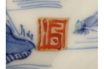 江戸後期〜幕末　伊万里　染付　山水図　約11cm　3.6寸　繊細な絵付けが食卓のアクセントになる小皿5枚セット(和皿、深皿、和食器、三寸六分)(R-072480)