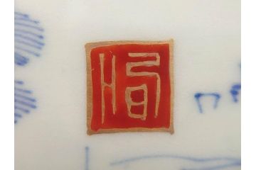江戸後期〜幕末　伊万里　染付　約21cm　6.7寸　大胆に描かれた山水図に魅了される長皿3枚セット(角皿、和皿、和食器、六寸七分)(R-072481)