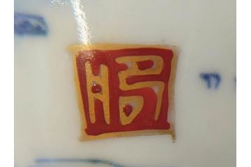 江戸後期〜幕末　伊万里　染付　山水図　金の縁となめらかなフォルムが素敵な猪口5客セット(おちょこ、ぐい呑み、酒器、和食器)(R-072484)