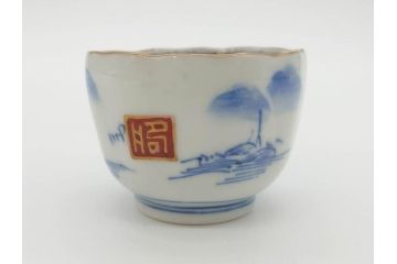江戸後期〜幕末　伊万里　染付　山水図　金の縁となめらかなフォルムが素敵な猪口5客セット(おちょこ、ぐい呑み、酒器、和食器)(R-072485)