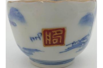 江戸後期〜幕末　伊万里　染付　山水図　金の縁となめらかなフォルムが素敵な猪口5客セット(おちょこ、ぐい呑み、酒器、和食器)(R-072485)