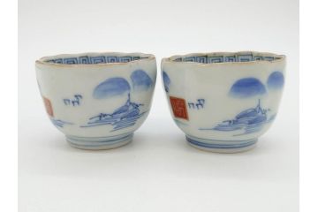 江戸後期〜幕末　伊万里　染付　山水図　金の縁となめらかなフォルムが素敵な猪口5客セット(おちょこ、ぐい呑み、酒器、和食器)(R-072485)