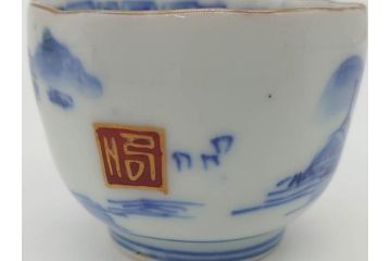 江戸後期〜幕末　伊万里　染付　山水図　金の縁となめらかなフォルムが素敵な猪口5客セット(おちょこ、ぐい呑み、酒器、和食器)(R-072486)
